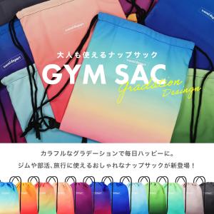 ジムサック ナップサック スポーツ 女の子 男...の詳細画像1