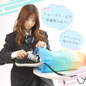 ジムサック ナップサック スポーツ 女の子 男...の詳細画像5