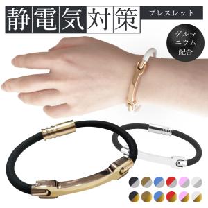 ゼロ磁場パワー テラファイト ゼロリストゴールド ゼロ磁場発生装置