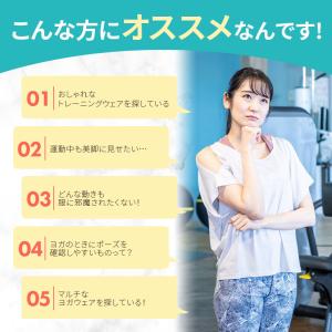 ヨガウェア ヨガパンツ レディース ヨガレギン...の詳細画像2
