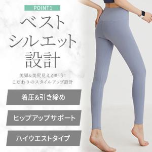 ヨガウェア ヨガパンツ レディース ヨガレギン...の詳細画像4