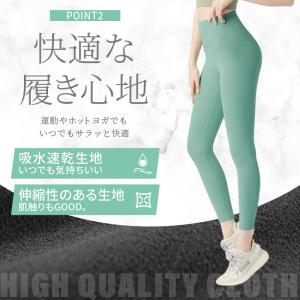 ヨガウェア ヨガパンツ レディース ヨガレギン...の詳細画像5