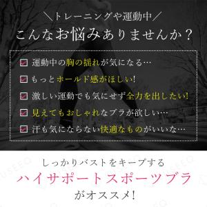 スポーツブラ 揺れない スポブラ スポーツ 下...の詳細画像2