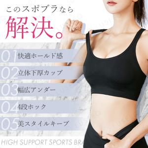 スポーツブラ 揺れない スポブラ スポーツ 下...の詳細画像3