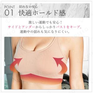 スポーツブラ 揺れない スポブラ スポーツ 下...の詳細画像4