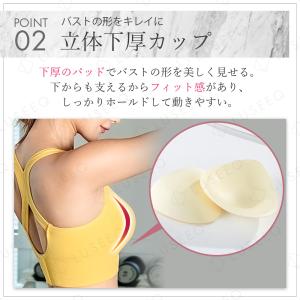 スポーツブラ 揺れない スポブラ スポーツ 下...の詳細画像5