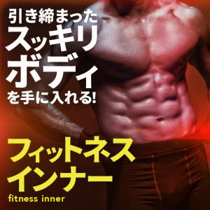 加圧スパッツ メンズ パンツ レギンス 加圧パ...の詳細画像1