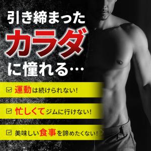 加圧スパッツ メンズ パンツ レギンス 加圧パ...の詳細画像3
