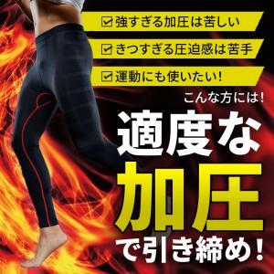 加圧スパッツ メンズ パンツ レギンス 加圧パ...の詳細画像4