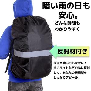 ザックカバー レインカバー リュックカバー ラ...の詳細画像4