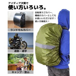 ザックカバー レインカバー リュックカバー ラ...の詳細画像5