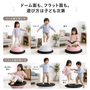 バランスドーム 半円 半球 子供 キッズ 大人...の詳細画像4