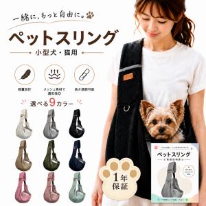 岡山デニム・コンパクトドッグスリング 飛出し防止フック付 スリング