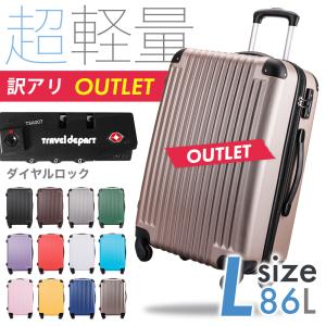 トラベルデパート スーツケース Lサイズ キャリーケース