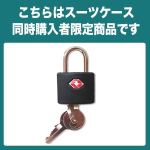 南京錠　TSAロック付き