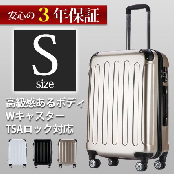 スーツケース超軽量光沢ボディ★Sサイズ！Wキャスター８輪で丈夫な防犯ファスナー、ＴＳＡロックも搭載の...