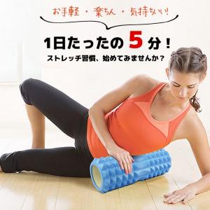 ヨガポール 筋膜ローラー エクササイズ用ポール...の詳細画像2