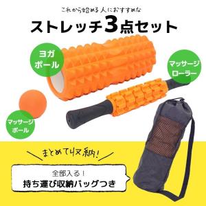 ヨガポール 筋膜ローラー エクササイズ用ポール...の詳細画像3