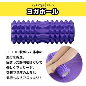 ヨガポール 筋膜ローラー エクササイズ用ポール...の詳細画像5