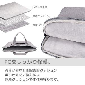 パソコンケース15.6 14.4 13.3 お...の詳細画像5