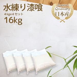 NURI2ヌリヌリ しっくい ミルキーホワイト 18kgセット(シーラー NURI2ヌリヌリ しっくい ミルキーホワイト 18kgセット(シーラー