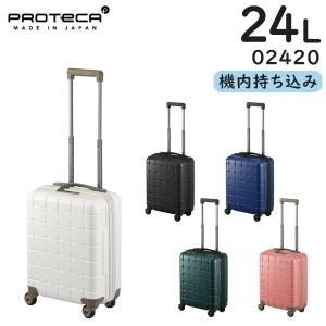 ProtecA プロテカ スーツケース 360G4 (71L) 日本製 キャスター