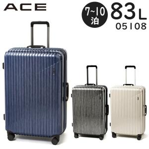 ACE クレスタ2F (83L) フレームタイプ スーツケース 7〜10泊用 キャスターストッパー機能 外寸計157cm 手荷物預け入れサイズ 05108｜travel-goods-toko