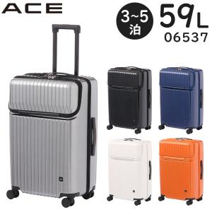 ACE タッシェ スーツケース (59L) フロントポケット ファスナータイプ 3〜5泊用 キャスターストッパー機能 外寸計137cm 手荷物預け入れサイズ 06537｜travel-goods-toko