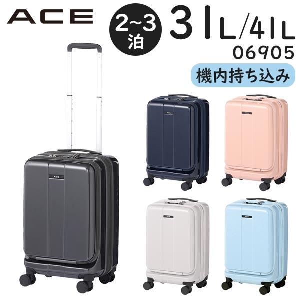 ACE フォールズ (31L/最大41L) 拡張・フロントポケット・キャスターストッパー付き ファス...