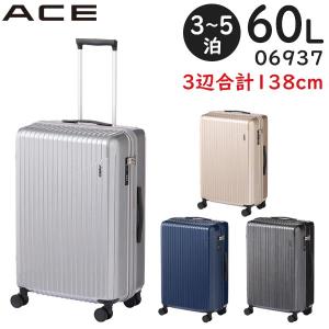 ACE クレスタ2 (60L) ファスナータイプ スーツケース 3〜5泊用 キャスターストッパー機能 3辺合計138cm 手荷物預け入れサイズ 06937｜travel-goods-toko