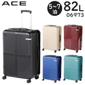 Ace（エース） クレスタ2 (85L) ファスナータイプ スーツケース 5〜7泊