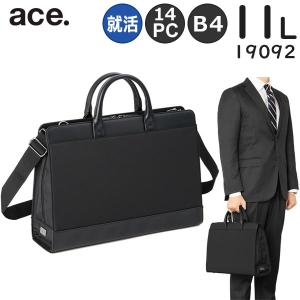 ace. SKブリーフケース2 就活バッグ