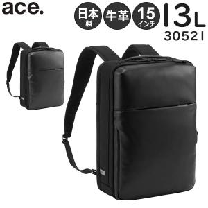 未使用級 ATAO アタオ オールデイ リュック バックパック シボ革