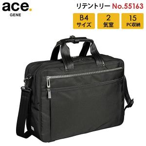 ace. GENE LABEL エース公式 ビジネスバッグ 3way メンズ エースジーン