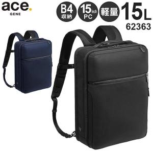Ace（エース） ace. ガジェタブル ヘザー2 薄型リュック (16L) 撥水 杢