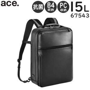 ace. ガジェタブル バーテクト 薄型リュック (15L) 抗菌・抗ウイルス加工 フェイクレザー素材 B4収納 15.6インチPC対応 エースジーン 67543｜travel-goods-toko