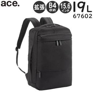 エースジーン ビジネスリュック ガジェタブル バーテクト 67541 ace.／エース ガジェタブル バーテクト リュック A4/13.3インチ対応