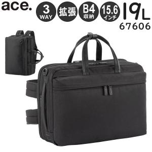 ace. プロフレックス 3WAYブリーフケース (19L) 拡張機能付き B4収納 15.6インチPC対応 コーデュラナイロン素材 エースジーン 67606｜travel-goods-toko