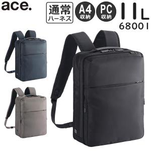 Ace（エース） ace. ガジェタブルR 薄型リュック (14L) 細めハーネス
