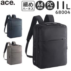 Ace（エース） ace. ガジェタブルR 薄型リュック (16L) 通常ハーネス