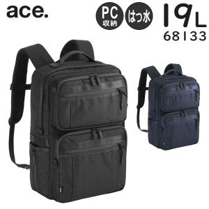 Ace（エース） ace. プロフレックス ビジネスリュック (19L) 拡張機能