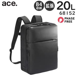 Ace（エース） ace. ガジェタブルCB2 薄型ビジネスリュック (19L/23L
