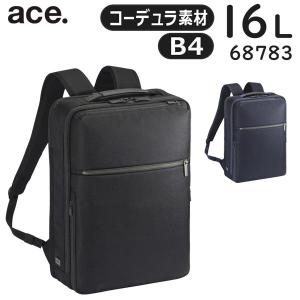 ace. ガジェタブルSF 薄型リュック (16L) サフィアーノ調コーデュラ素材 撥水 B4収納 15.6インチPC対応 エースジーン 68783