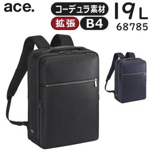 ace. ガジェタブルSF 薄型リュック (19L/23L) 拡張機能 サフィアーノ調コーデュラ素材 撥水 B4収納 15.6インチPC対応 エースジーン 68785