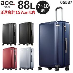 ace.TOKYO LABEL パリセイドZ  ファスナータイプ スーツケース 7泊〜10泊用 手荷物預け入れ無料規定内 05587