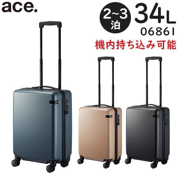 ace. コーナーストーン2-Z (34L) ファスナータイプ スーツケース 2〜3泊用 3辺合計1...