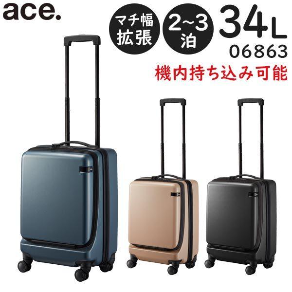 ace. コーナーストーン2-Z (34L/最大48L) 拡張機能付き ファスナータイプ スーツケー...