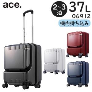 ace. パリセイド3-Z (37L) フロントポケット付き 抗菌内装 キャスターストッパー機能 ファスナータイプ スーツケース 2〜3泊用 機内持ち込みサイズ 06912｜travel-goods-toko