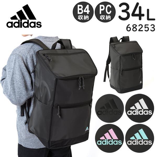 adidas アディダス リュックサック ボックス型 (34L) 通学向け B4収納 15.6インチ...