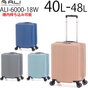 アジア・ラゲージ ALI-6000-18W 拡張タイプ (40L〜48L) ファスナータイプ スーツケース エキスパンダブル 3〜4泊用 機内持ち込み可能｜travel-goods-toko